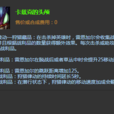 卡茲克的頭顱 卡茲克的頭顱