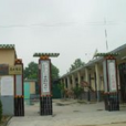 蘭家窯村(山東平度市通河鎮下轄村) 蘭家窯村(山東平度市通河鎮下轄村)