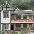 新田村(貴州省赫章縣雙坪鄉下轄村) 新田村(貴州省赫章縣雙坪鄉下轄村)