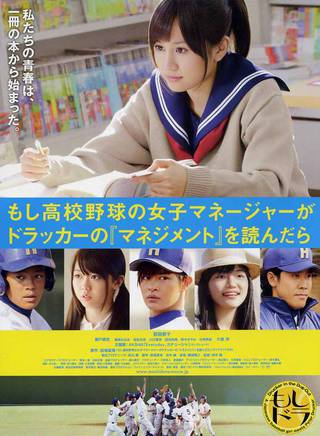 前田敦子(小敦) 前田敦子(小敦)