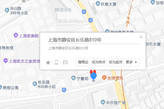長樂路810號 長樂路810號