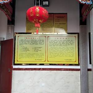 程氏家廟