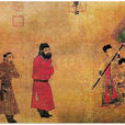 婚使 婚使