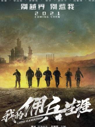 李治廷