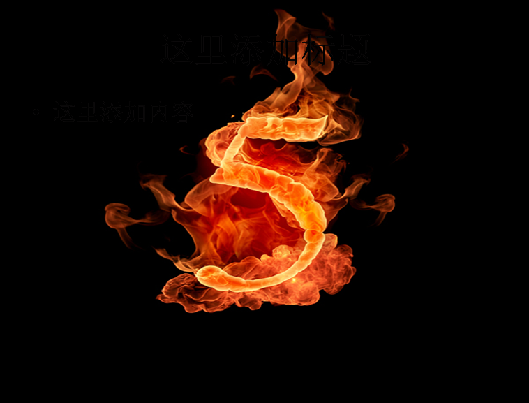 第五城酒吧 第五城酒吧