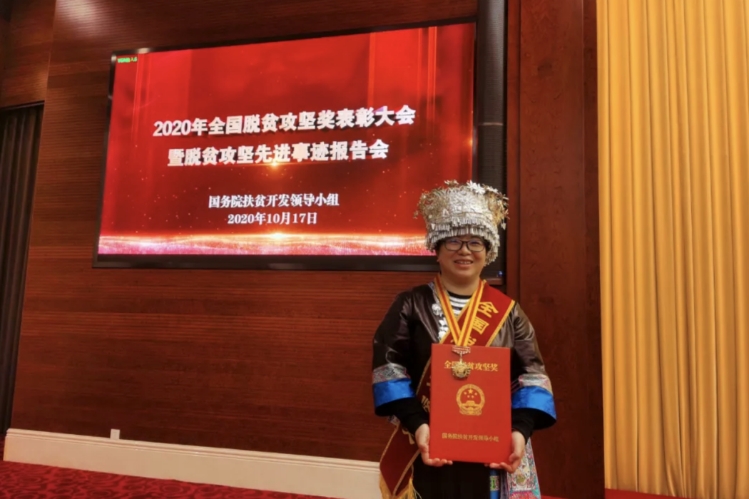 楊寧(柳州市融水縣安陲鄉江門村村委會主任) 楊寧(柳州市融水縣安陲鄉江門村村委會主任)