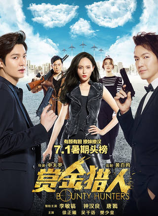 李敏鎬(李敏浩)