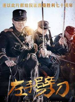 張永剛(黑子（上海戲劇學院畢業的演員）)