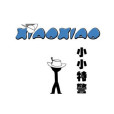 小小特警 小小特警