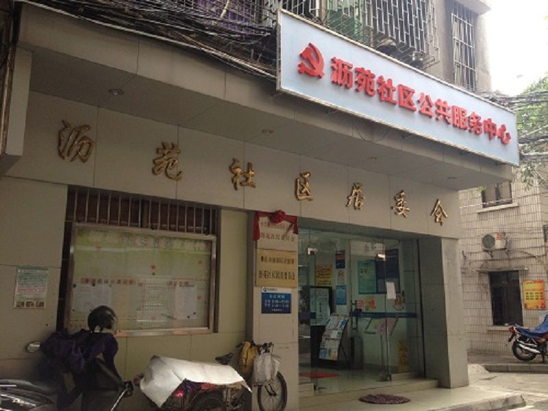 瀝苑社區 瀝苑社區