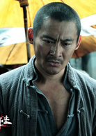 繡花鞋(2012年林心如主演懸疑驚悚電影)