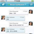 Microsoft Lync 2010 for iPhone Microsoft Lync 2010 for iPhone