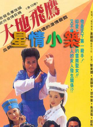 吳鎮宇