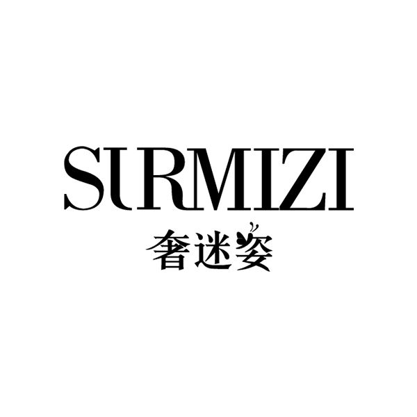 奢迷姿 奢迷姿