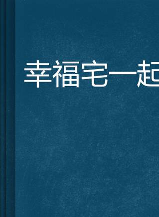 李志文