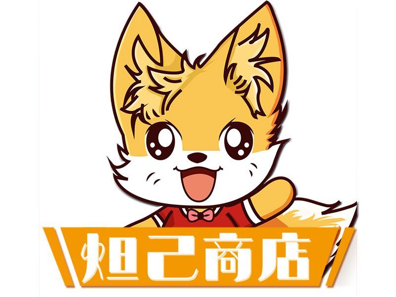 炟己商店 炟己商店