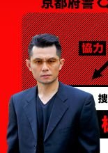 女僕刑警(女僕刑事)