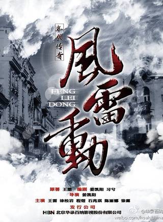陳麗娜(陳莉娜)