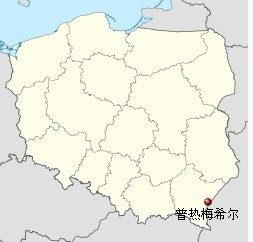 普熱梅希爾在波蘭的位置
