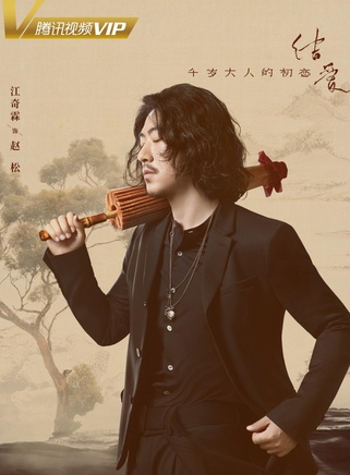 江奇霖 江奇霖