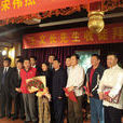 王文長(北京市曲藝團快板書演員) 王文長(北京市曲藝團快板書演員)