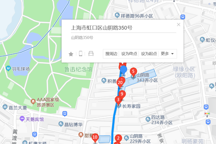 山陰路350號 山陰路350號