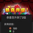 隨身遊藝 隨身遊藝