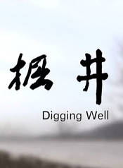 劉一江(中國內地男演員) 劉一江(中國內地男演員)