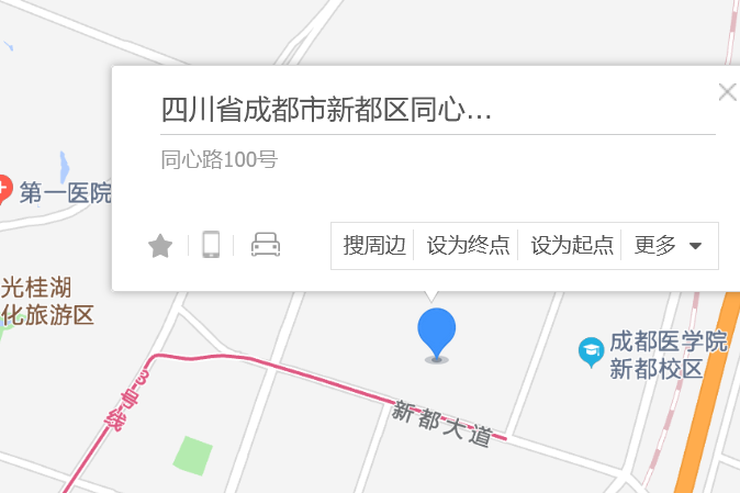 同心路100號 同心路100號