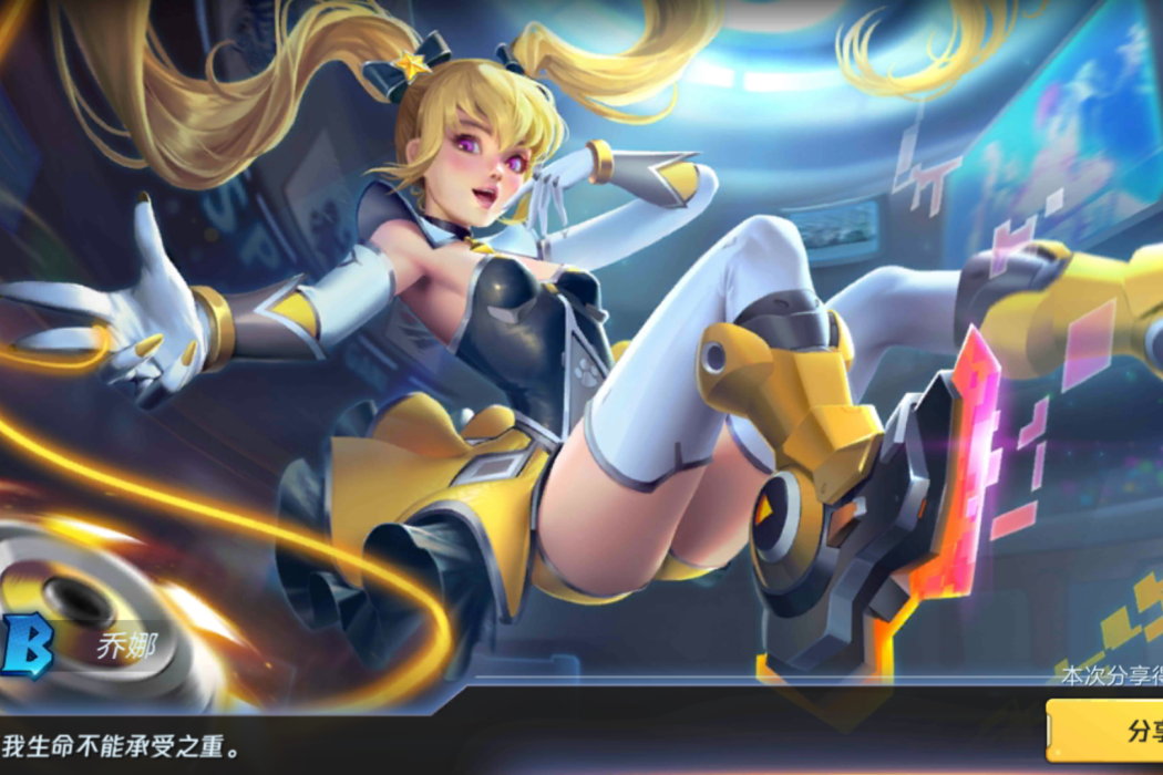 喬娜(《魂武者》手遊里的一名幻術類英雄) 喬娜(《魂武者》手遊里的一名幻術類英雄)