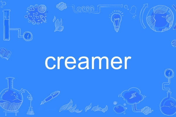 creamer creamer