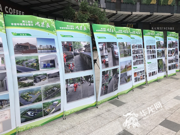 重慶市人民政府關於向兩江新區下放市級行政審批等管理事項和許可權的決定
