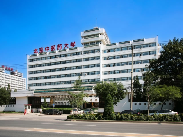 北京中醫藥大學人文學院
