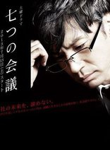 東山紀之 東山紀之