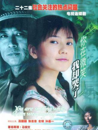 劉歡(中國內地男演員) 劉歡(中國內地男演員)