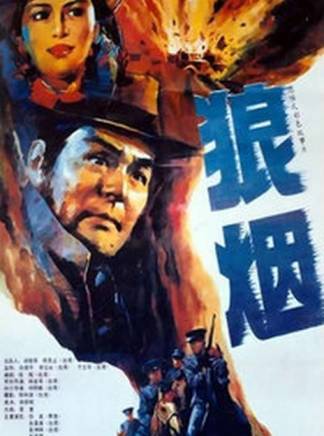 劉之冰
