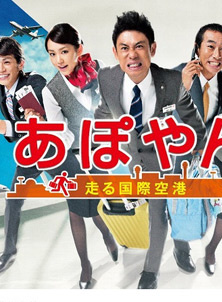 上遠野太洸