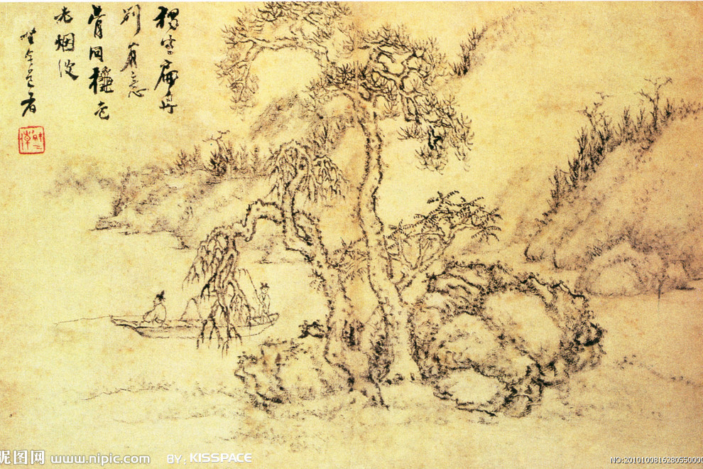 孤篷垂釣圖 孤篷垂釣圖