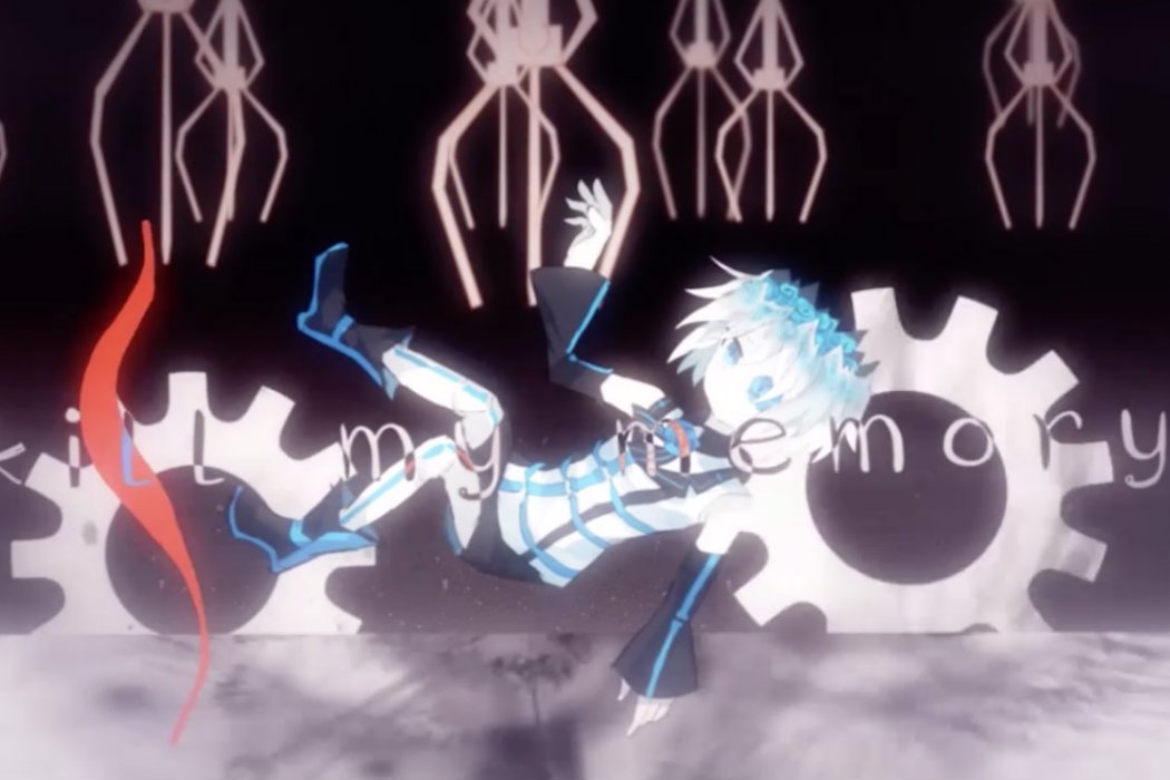 KILL MY MEMORY KILL MY MEMORY