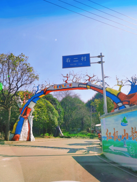 右二村(雲南省西雙版納州勐海縣勐阿鎮下轄村) 右二村(雲南省西雙版納州勐海縣勐阿鎮下轄村)