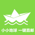 大麥灣 大麥灣