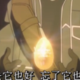 The Seed(《刀劍神域》中的製作、管理VRMMO的免費軟體) The Seed(《刀劍神域》中的製作、管理VRMMO的免費軟體)