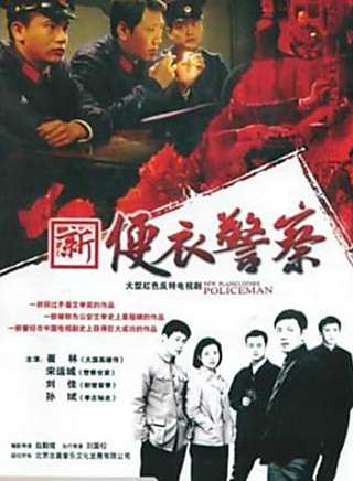 孫斌(中國內地影視男演員) 孫斌(中國內地影視男演員)