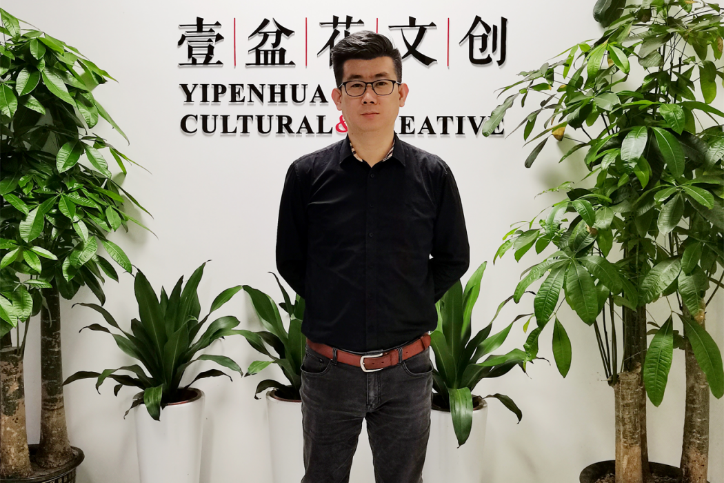 曹華(深圳壹盆花文創科技有限公司董事長) 曹華(深圳壹盆花文創科技有限公司董事長)