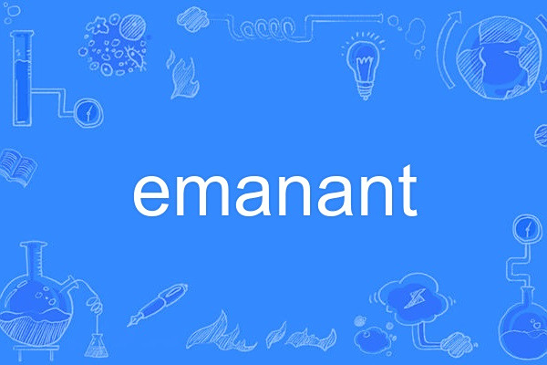 emanant emanant