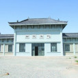 西涼世陵 西涼世陵
