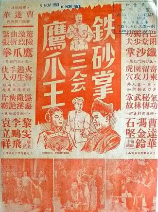 石堅(中國香港男演員) 石堅(中國香港男演員)