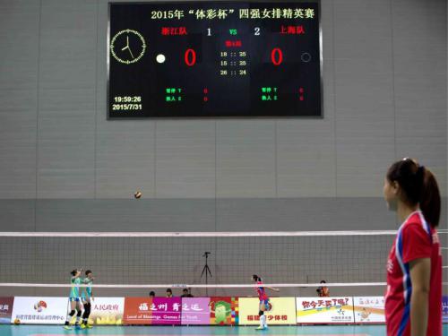 決賽上海女排3-2浙江女排
