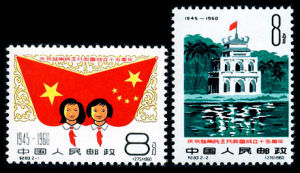 C83K慶祝越南民主共和國成立十五周年