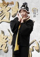 終極三國(終極三國2017)